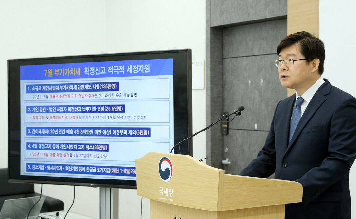 (사진자료2)7월 부가가치세 신고는 세무서 방문 없이 홈택스로