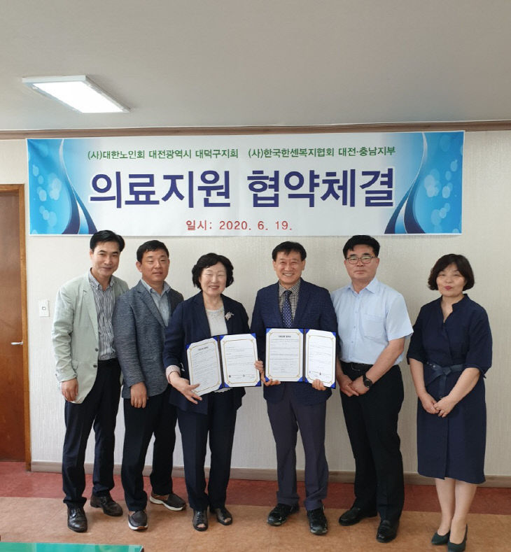 KakaoTalk_20200619_160949803