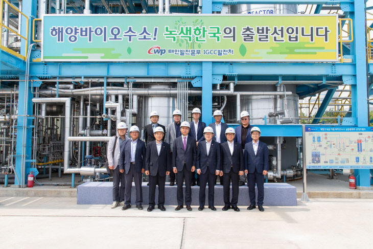 20200709_해양신산업 간담회_070