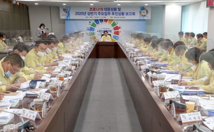 사본 -주요업무보고회 (1)