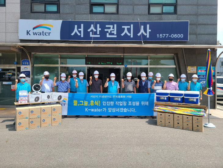 사진대지