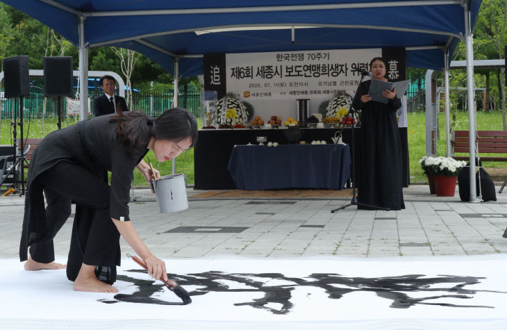 보도연맹2