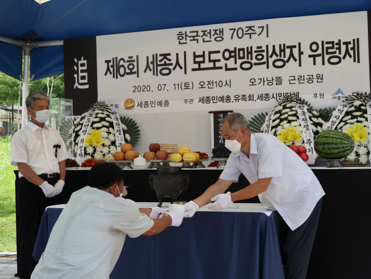 보도연맹1