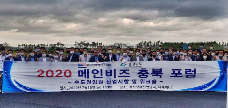 05-1 메인비즈협회 성본산업단지 시찰