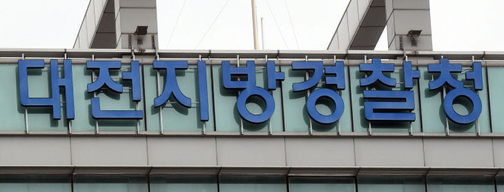 경찰1