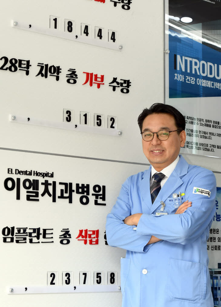 이도훈 원장4