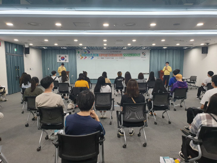 사본 -대학생 아르바이트 오리엔테이션 (4)