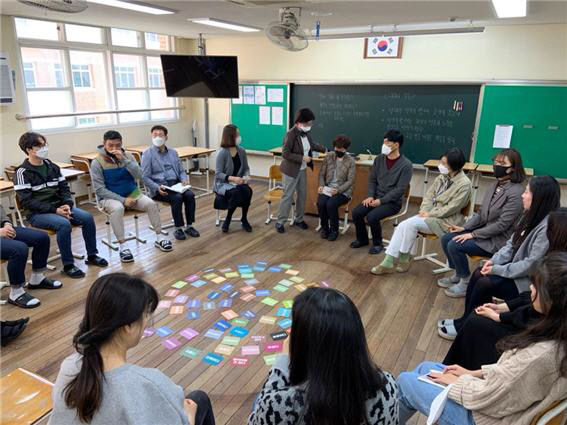 전문가 초청 연수, 회복적 생활교육 서클 회의 실습 장면