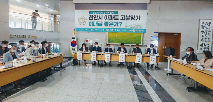 KakaoTalk_20200713_173422795