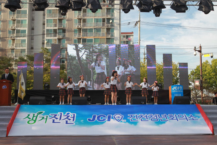 생거진천 미래지기 축제1