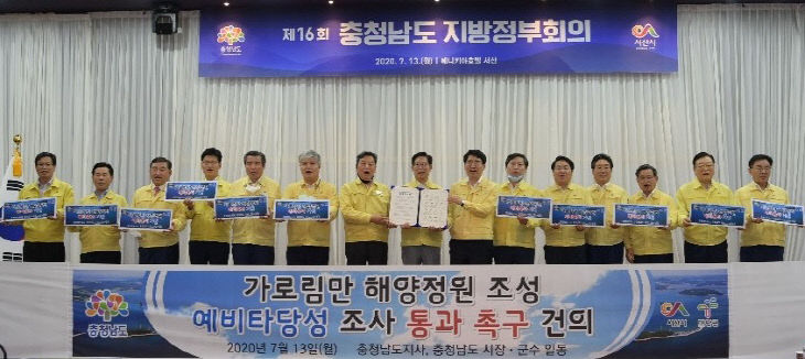논산시장