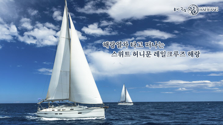 크루즈요트22