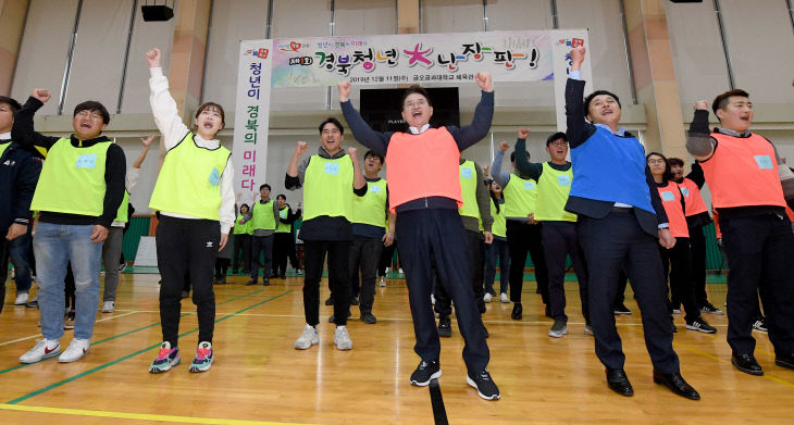 청년정책관(경북청년 대 난장판)