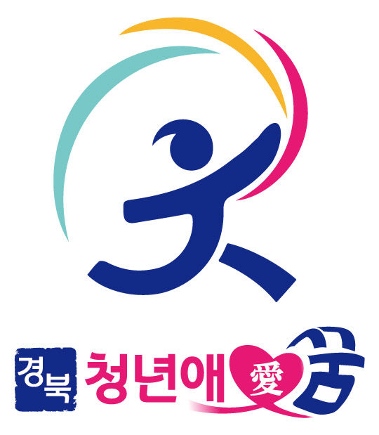 청년정책관9(청년 엠블럼+슬로건)