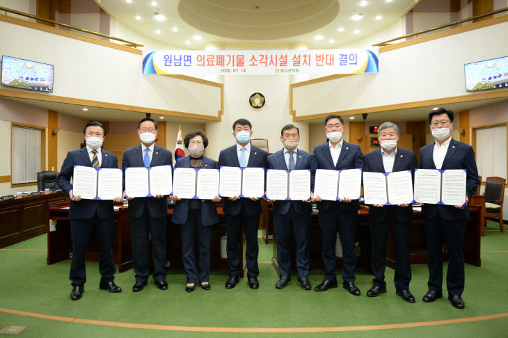 반대 결의안 사진