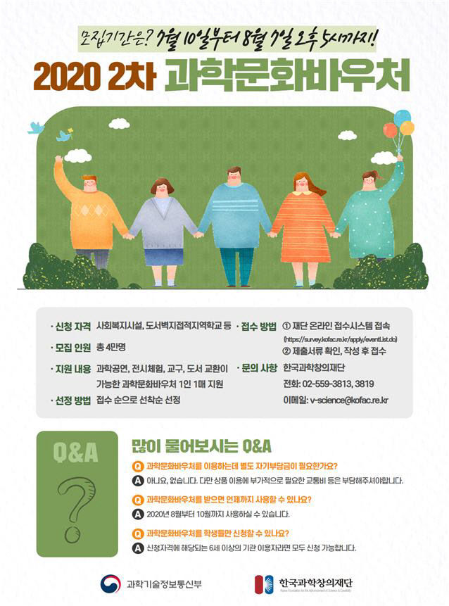 ㅡㅜㅎ