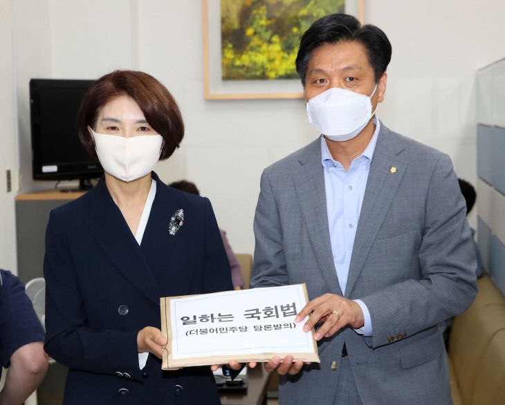 '일하는 국회법' 제출하는 더불어민주당<YONHAP NO-1731>