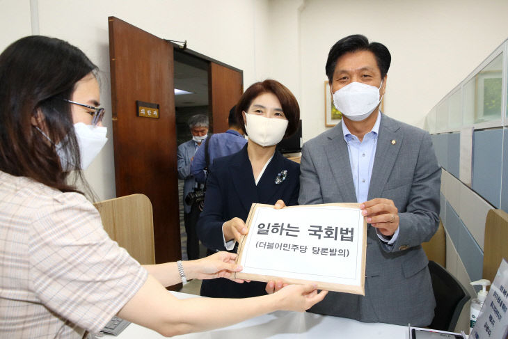 '일하는 국회법' 제출하는 더불어민주당<YONHAP NO-1729>