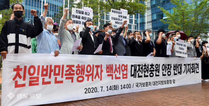 20200714-백선엽 장군 현충원 안장 반대
