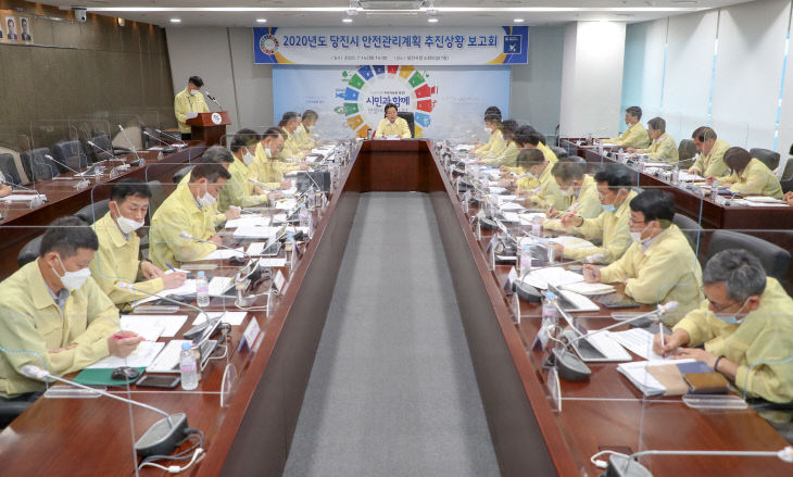 사본 -안전관리계획 추진상황보고회 (1)