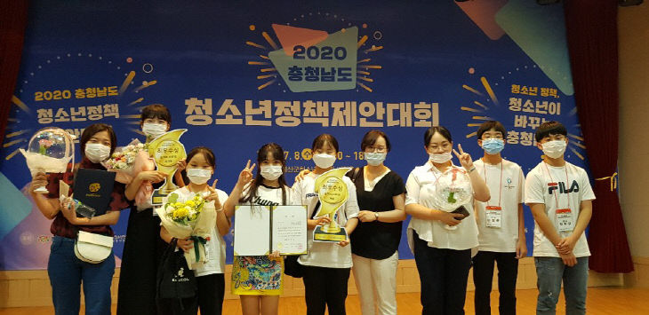 사본 -정소년정책제안대회 최우수