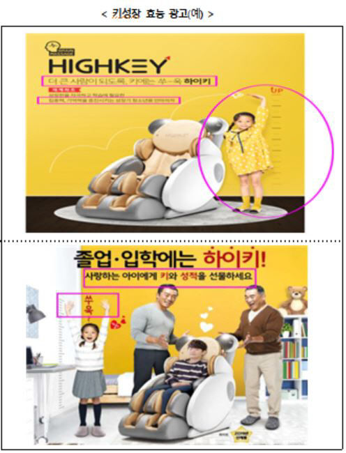 하이키