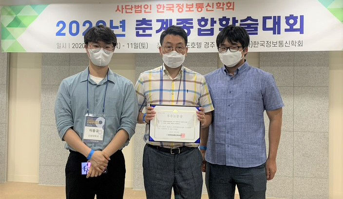 건양대