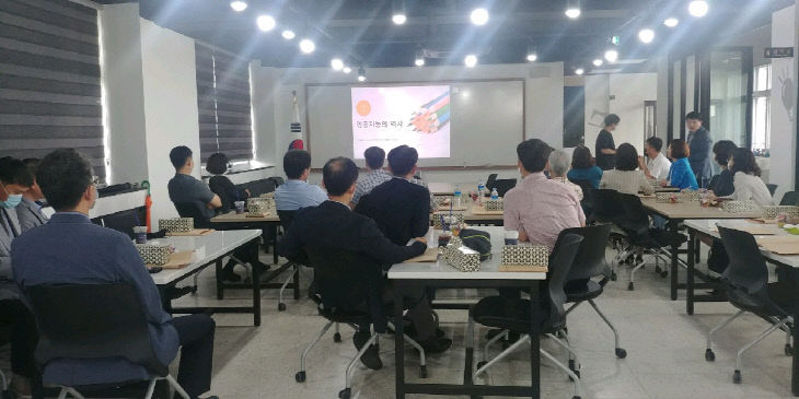 인공지능교육 관리자 연수1