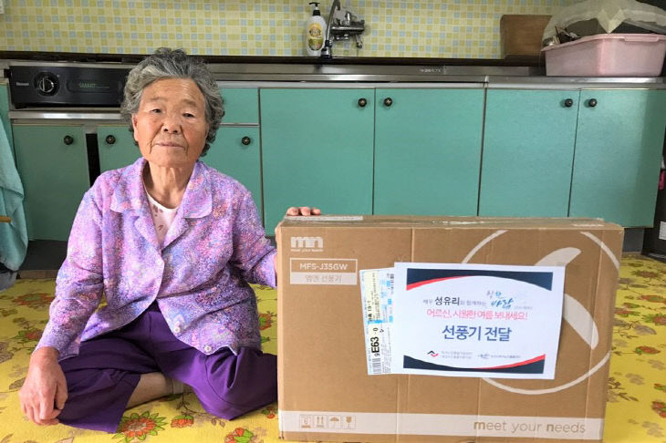 노인돌봄서비스 (2)