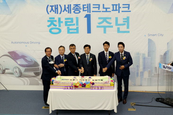 세종TP