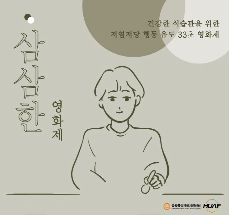 영화제