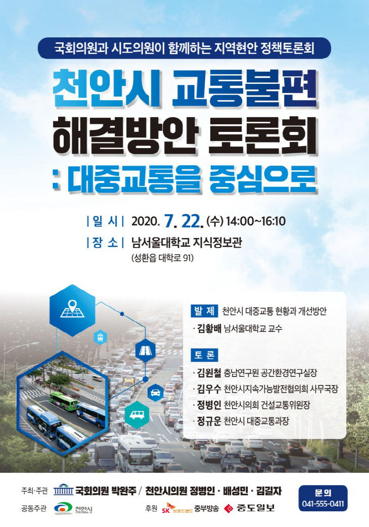 KakaoTalk_20200715_112527224
