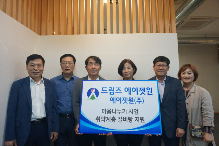 드림즈 에이젯원단체 사진