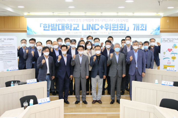 LINC+위원회1