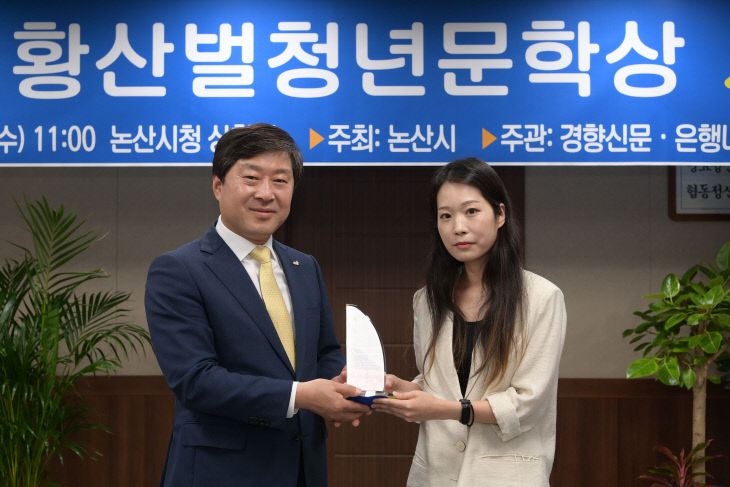 황산벌문학상시상식 (2)