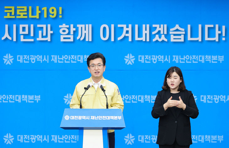 20200716 기자브리핑01