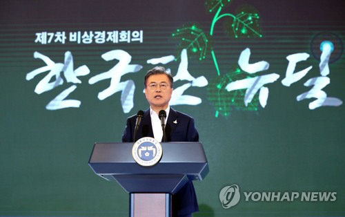 뉴딜