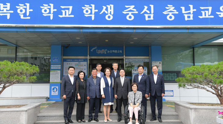 논산시의회