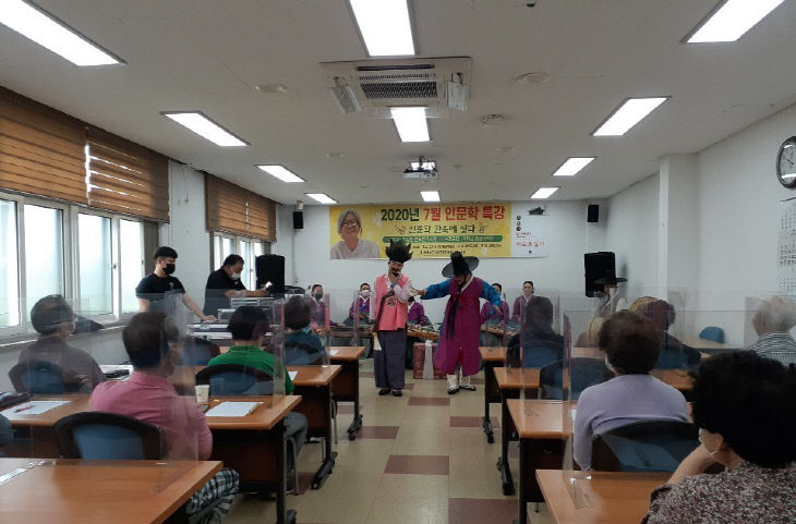 7월 인문학 특강 성료