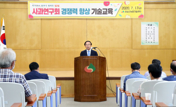 1.임실군 틈새시장 공략, 작지만 강한 명품사과 생산 주력