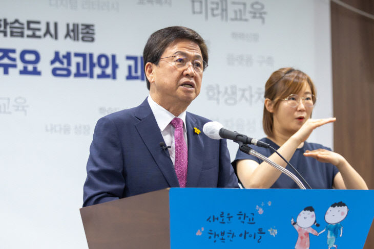 행정수도 완성(국회연설) 적극 환영