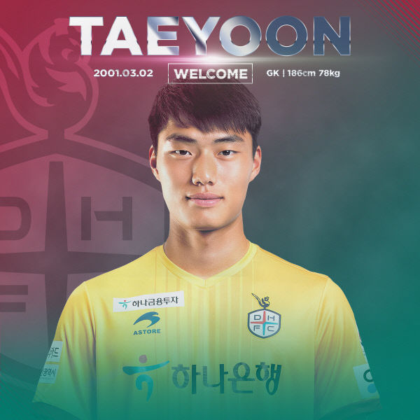 안태윤 프로필 사진