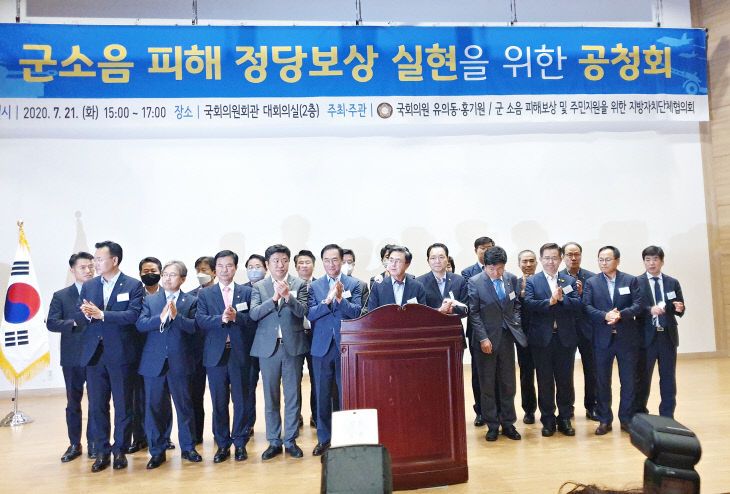 200722 군지협소속 지자체 공청회참석