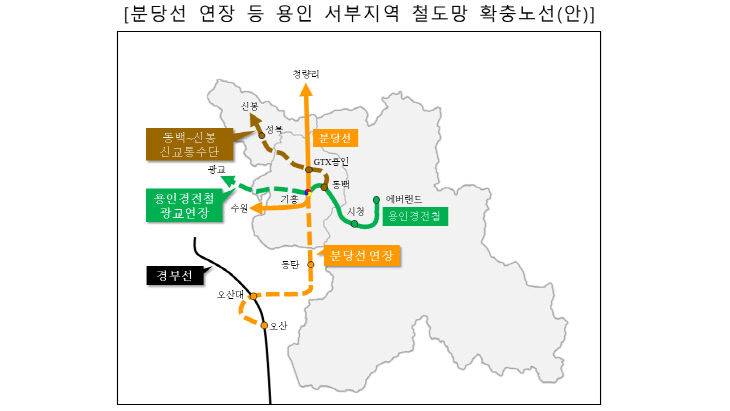 분당선 연장 노선도