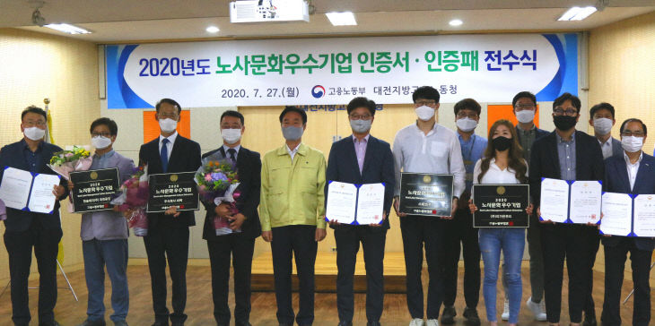 [사진]단체1