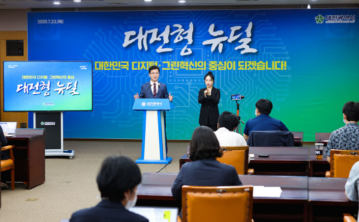 허태정 시장, 대전-세종 통합 제안_브리핑 (1)