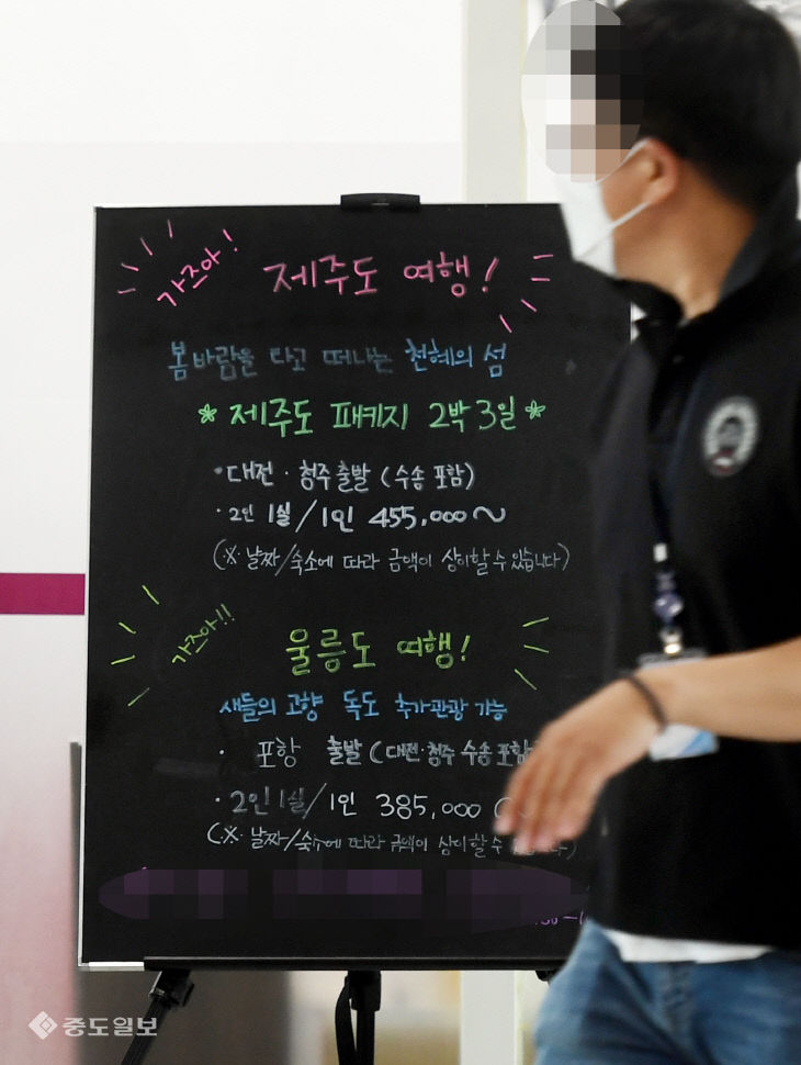 20200728-국내여행 인기2