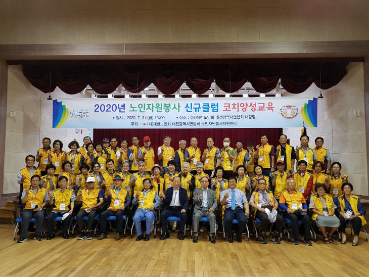 KakaoTalk_20200731_161335318
