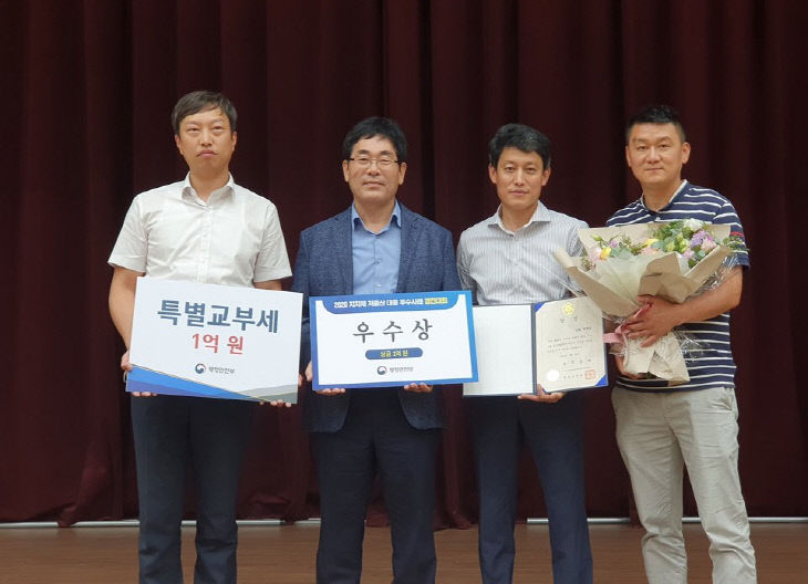 국무총리상 수상1