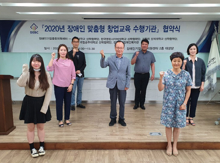 장애인2